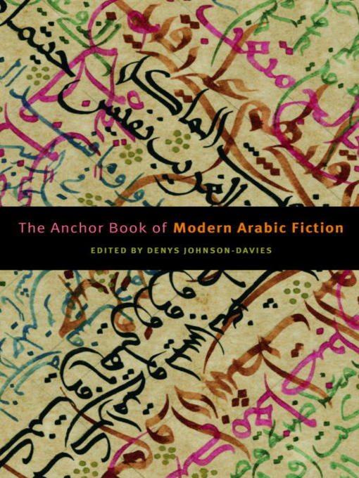 Title details for The Anchor Book of Modern Arabic Fiction by Denys Johnson-Davies - Available